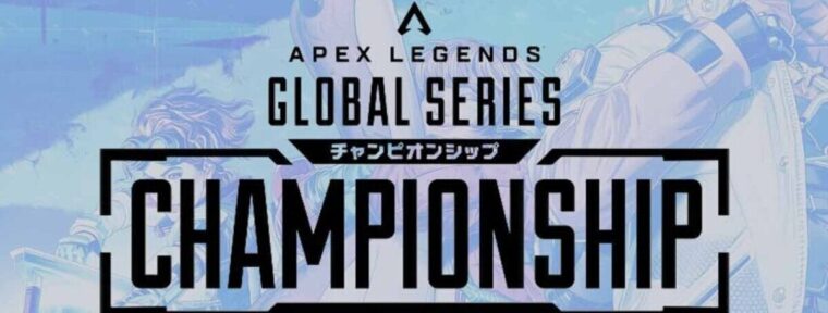 Результаты матчей последнего шанса на ALGS 2026: Championship