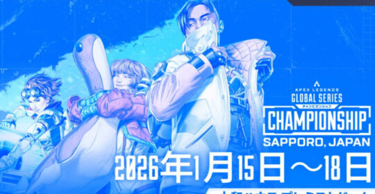 Все об Apex Legends Global Series 2026: Championship — призовой, даты и формат проведения