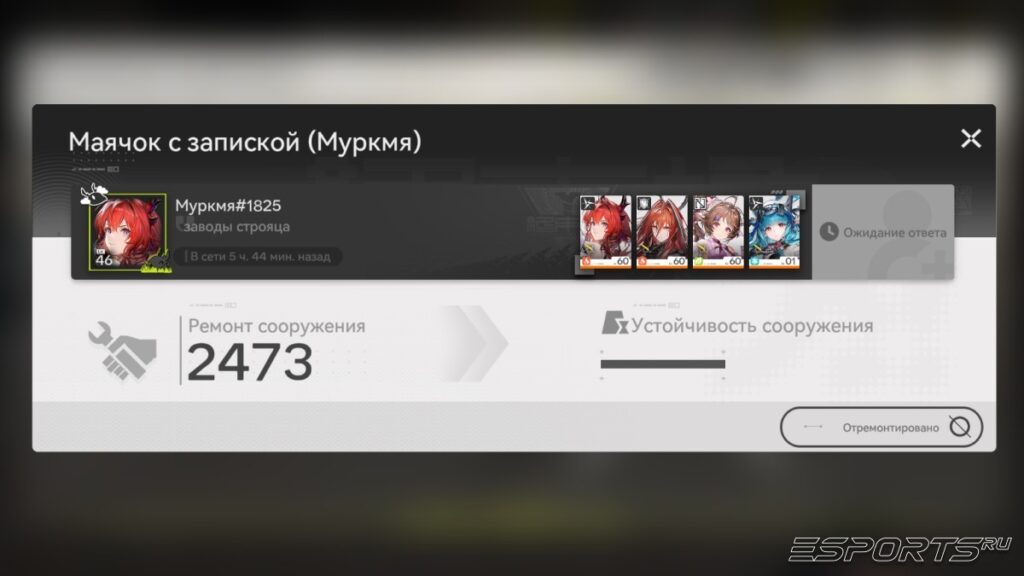 Arknights: Endfield &mdash; где найти, кто оставил в вашем мире сооружение