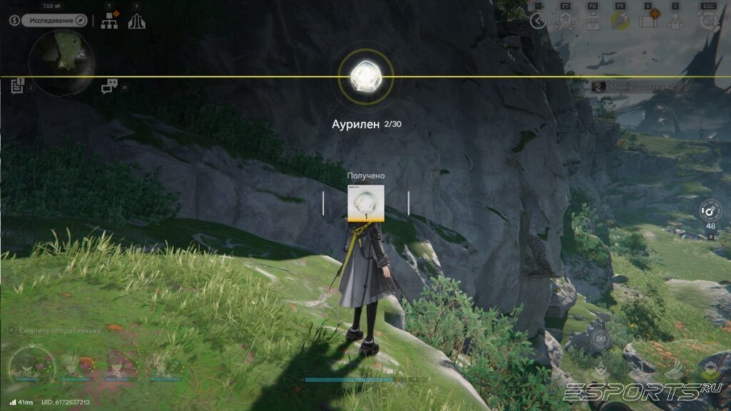 Arknights: Endfield &mdash; как выглядит аурилен