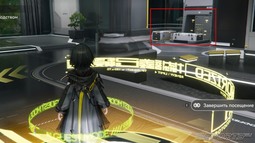 Arknights: Endfield &mdash; где найти терминал биржи