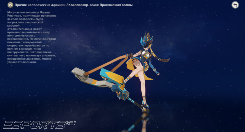 Боссы 20 сезона Театра Воображариум в Genshin Impact