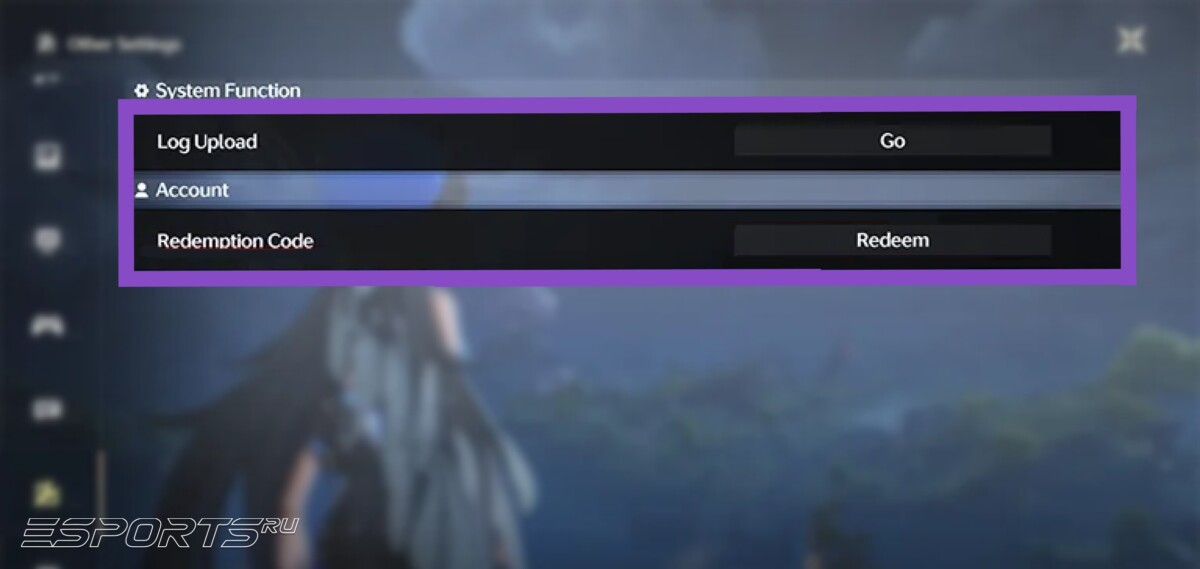 Как активировать промокоды Wuthering Waves