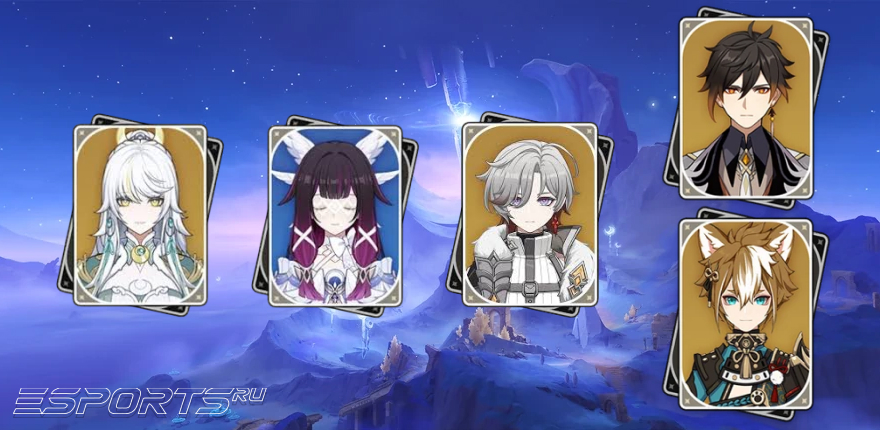 Отряд с Иллуги Genshin Impact