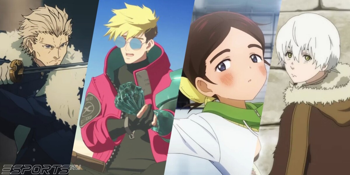 Коллаж с кадрами из аниме Судьба/Странная подделка, Триган: Наблюдая за звёздами, Медалистка, 2-й сезон и Для тебя, Бессмертный 3