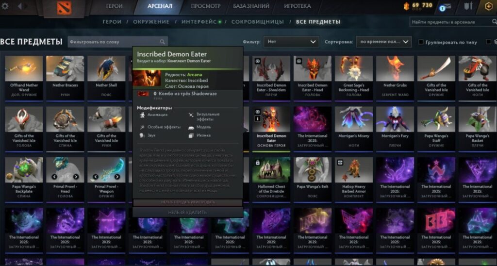 Проверка доступности подарка Dota 2