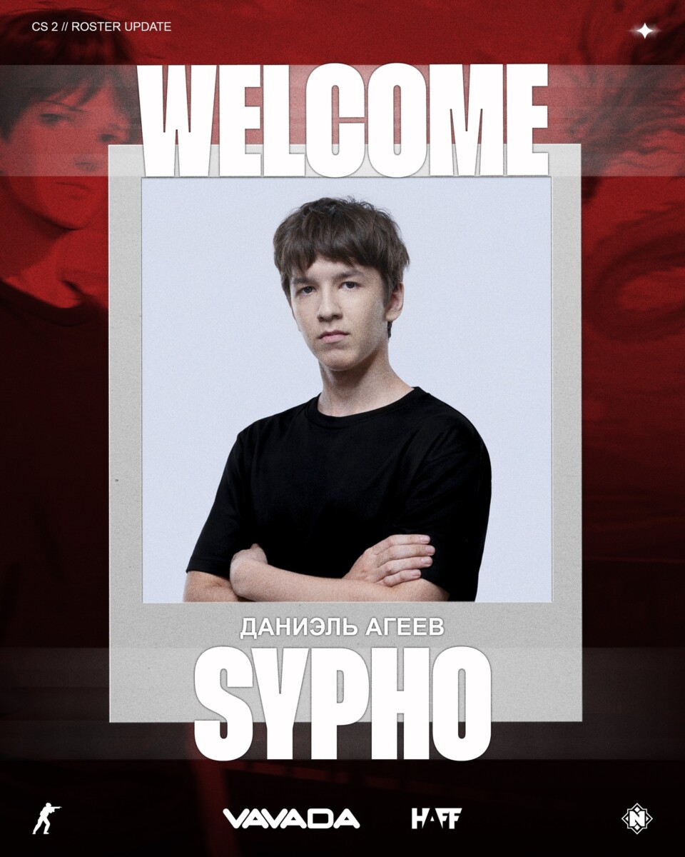 Syph0 присоединился к Nemiga Gaming на правах аренды