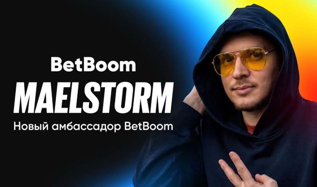 Maelstorm стал амбассадором BetBoom
