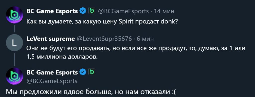 BC Game предлагали Team Spirit до $3 млн за выкуп donk