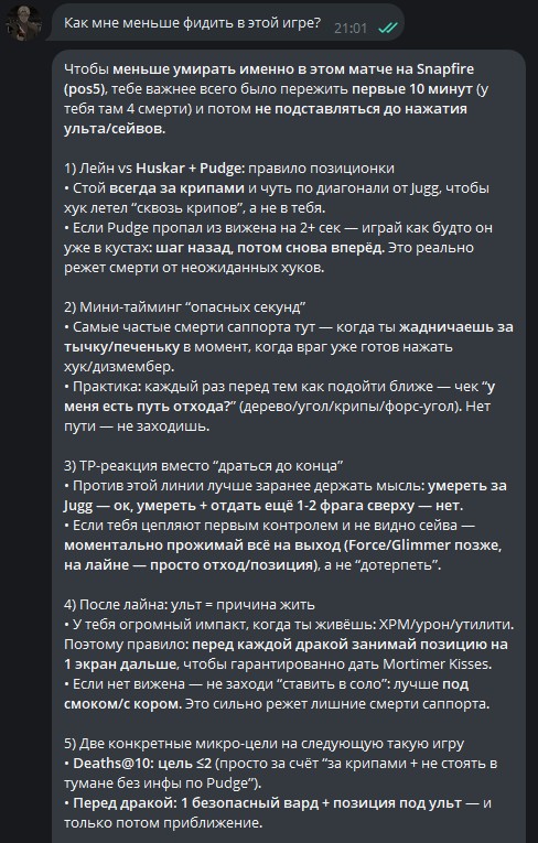 Пример ответов ResoAI 2.0