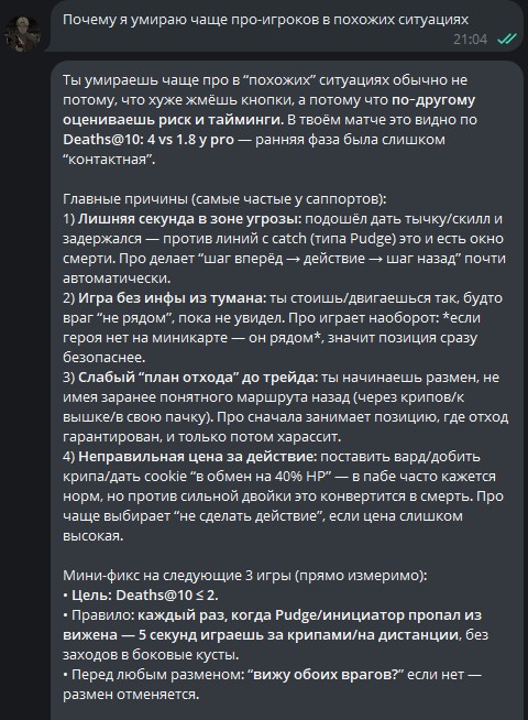 Пример ответов ResoAI 2.0