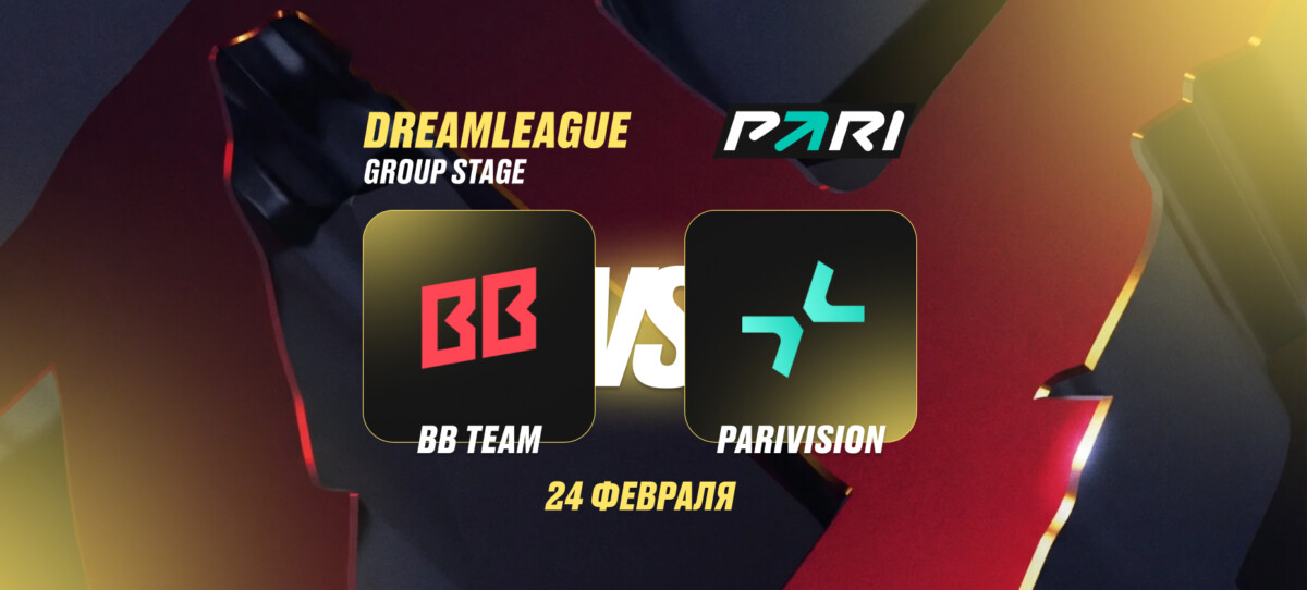 PARIVISION против BetBoom Team на DreamLeague Season 28: ставка