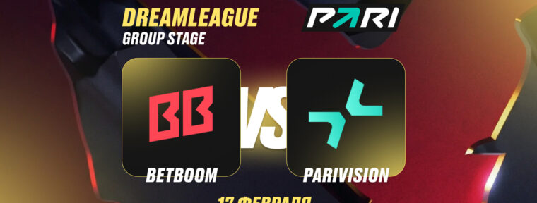 Клиенты PARI верят в победу PARIVISION над BB Team в матче на DreamLeague Season 28
