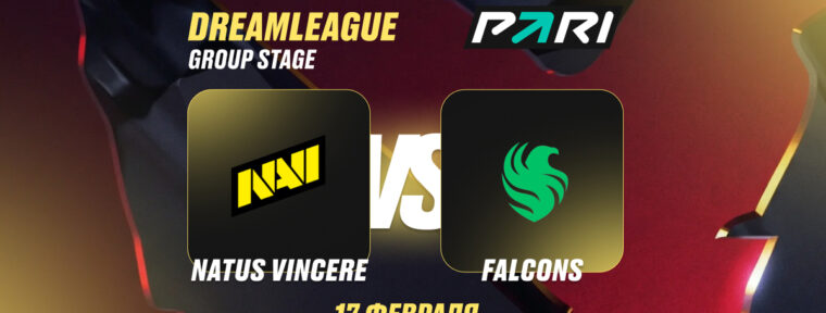 Аналитики PARI: Falcons — фавориты в матче с NAVI на DreamLeague Season 28