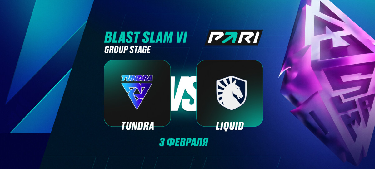 Tundra Esports и Team Liquid