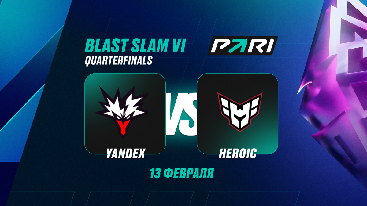 Team Yandex vs HEROIC