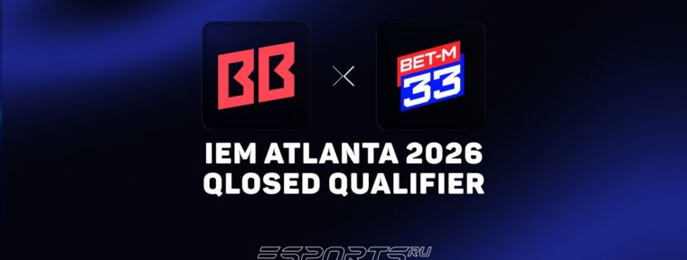 BetBoom Team прошли на IEM Atlanta 2026