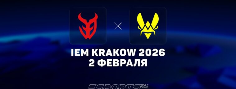 Team Vitality вышли из группы на IEM Krakow 2026