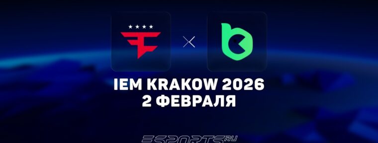 BC.Game покинули IEM Krakow 2026