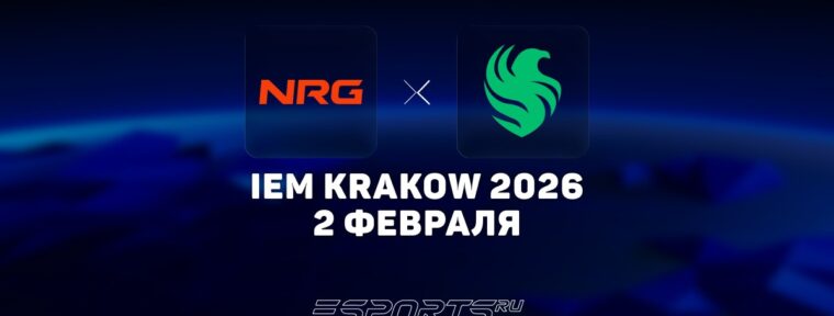 Team Falcons выбили NRG с IEM Krakow 2026