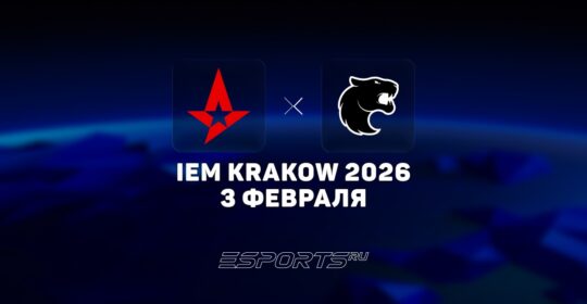 FURIA вышли в плей-офф на IEM Krakow 2026