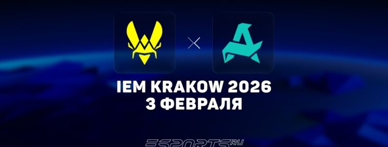 Team Vitality оказались сильнее Aurora Gaming на IEM Krakow 2026