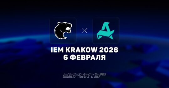 FURIA вышли в полуфинал на IEM Krakow 2026