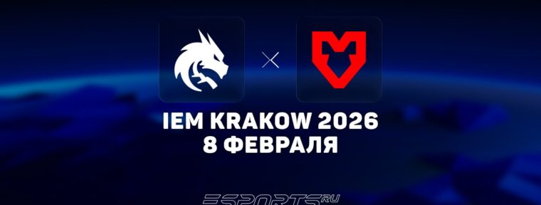 Team Spirit заняли третье место на IEM Krakow 2026