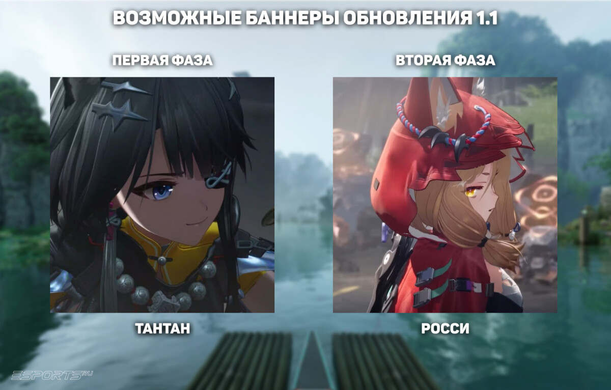 Возможные баннеры в Arknights: Endfield 1.1