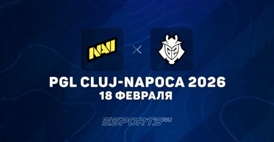 Natus Vincere вышли в четвертьфинал на PGL Cluj-Napoca 2026