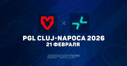 PARIVISION вышли в гранд-финал на PGL Cluj-Napoca 2026