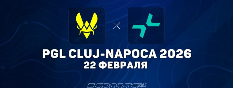 Team Vitality — чемпионы PGL Cluj-Napoca 2026