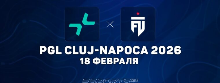 PARIVISION прошли в плей-офф на PGL Cluj-Napoca 2026