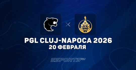 The MongolZ вышли в полуфинал PGL Cluj-Napoca 2026