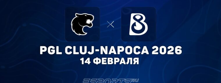 FURIA победили в первом матче на PGL Cluj-Napoca 2026