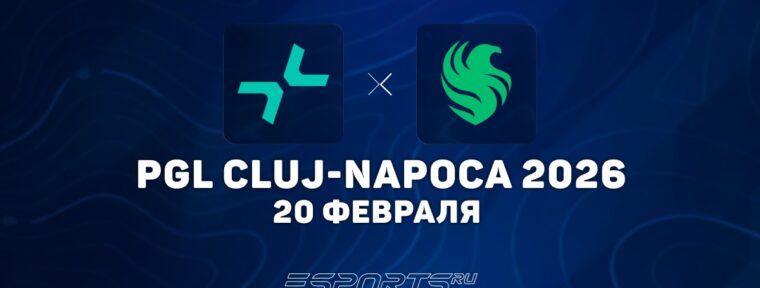 PARIVISION прошли в полуфинал PGL Cluj-Napoca 2026