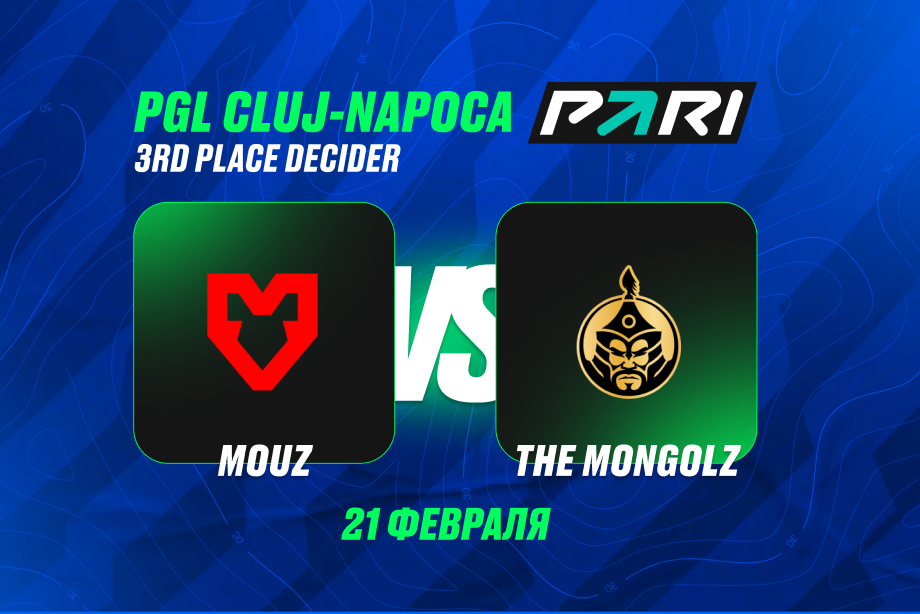 MOUZ - MongolZ