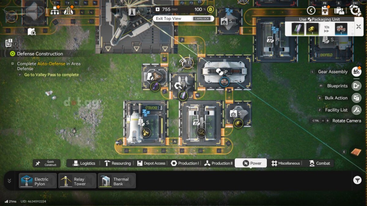 Фабрика взрывчатки