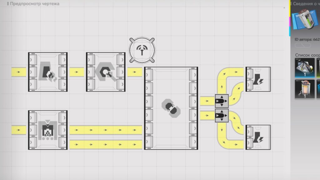Arknights: Endfield &mdash; 