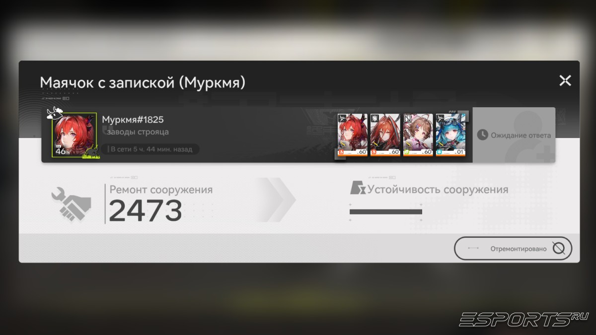 Arknights: Endfield — где найти, кто оставил в вашем мире сооружение