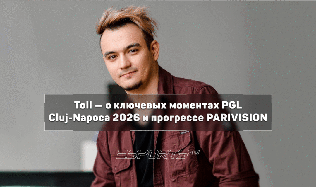 Toll: «Jame — легендарный капитан с уникальным виденьем игры»