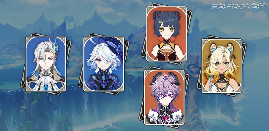 Отряд 2 с Невиллетом Genshin Impact