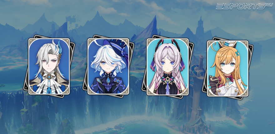 Отряд 5 с Невиллетом Genshin Impact