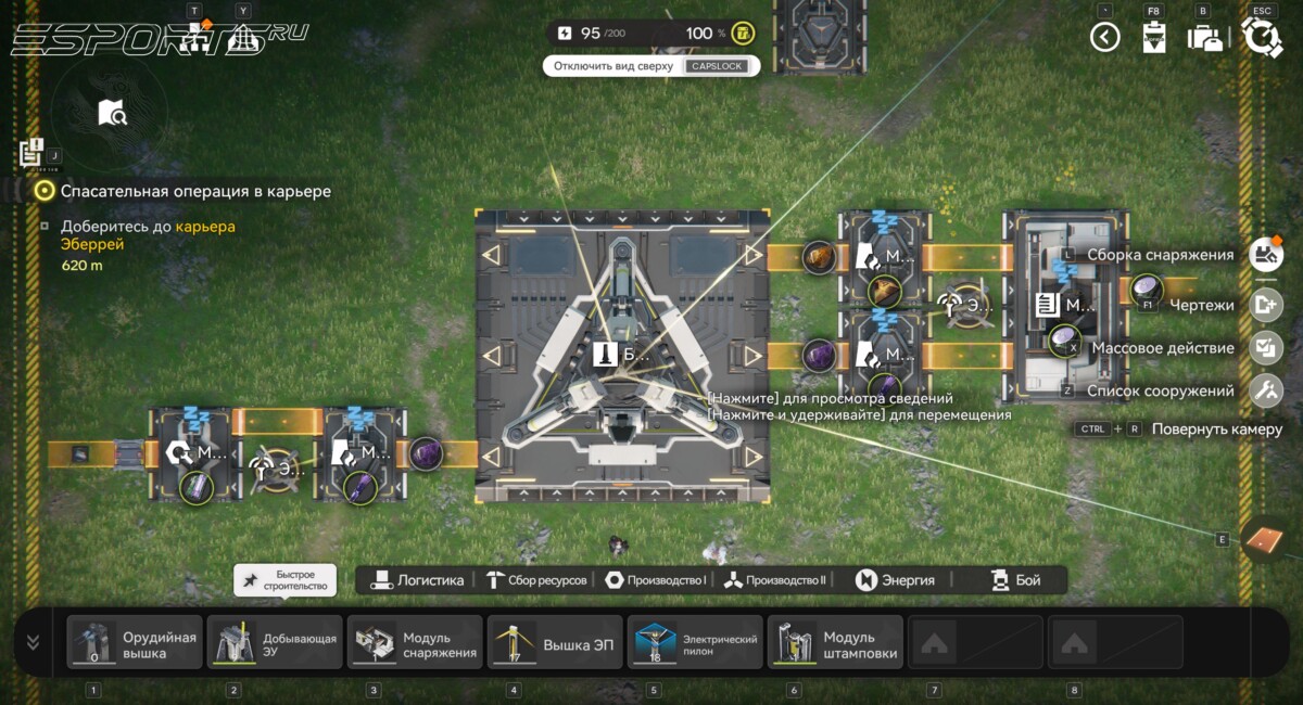 Схема заводов в Arknights: Endfield