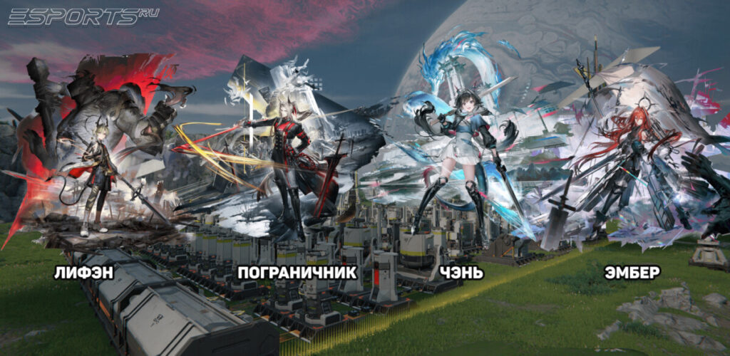 Отряд с Пограничником в Arknights: Endfield