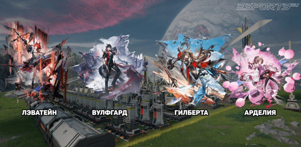 Отряд 1 с Гилбертой в Arknights: Endfield