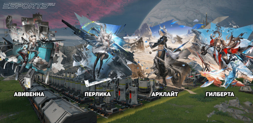 Отряд 3 с Гилбертой в Arknights: Endfield