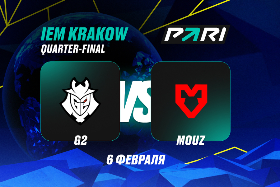 G2 против MOUZ на IEM Krakow 2026