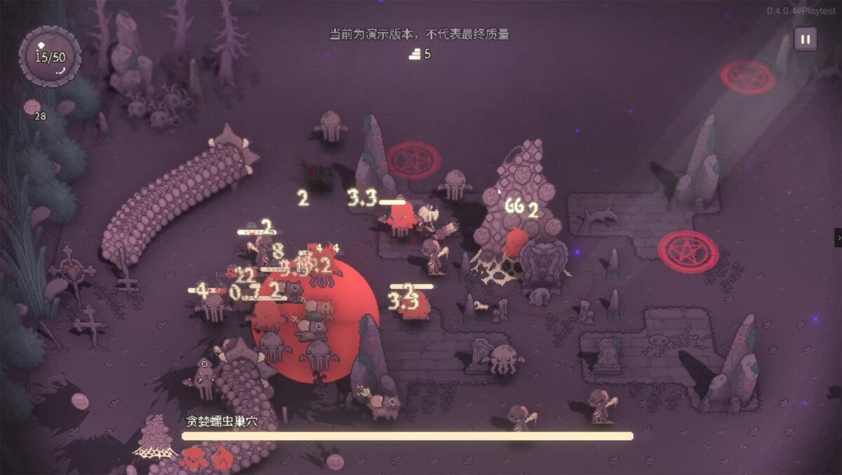 SealChain: Call of Blood скриншот