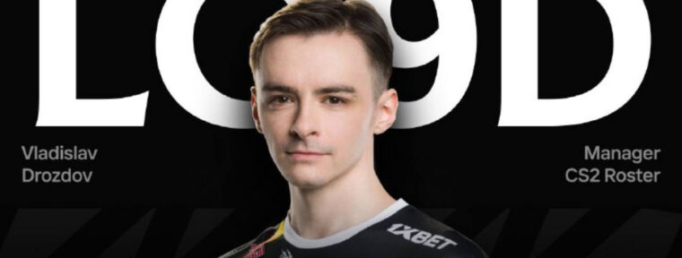 Менеджер CS-состава Team Spirit рассказал, как успех команды по Dota 2 мотивировал их на развитие